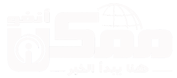ممكن